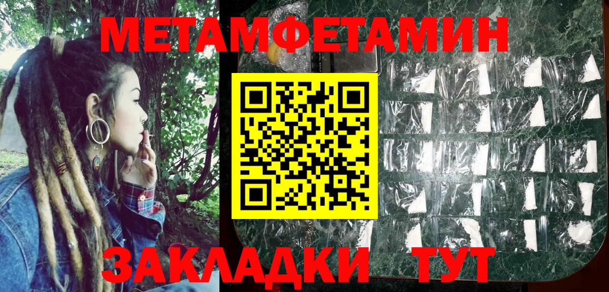 АМФЕТАМИН 98%  АМФЕТАМИН    ONION  Лабинск  Вход с VPN  АМФ 