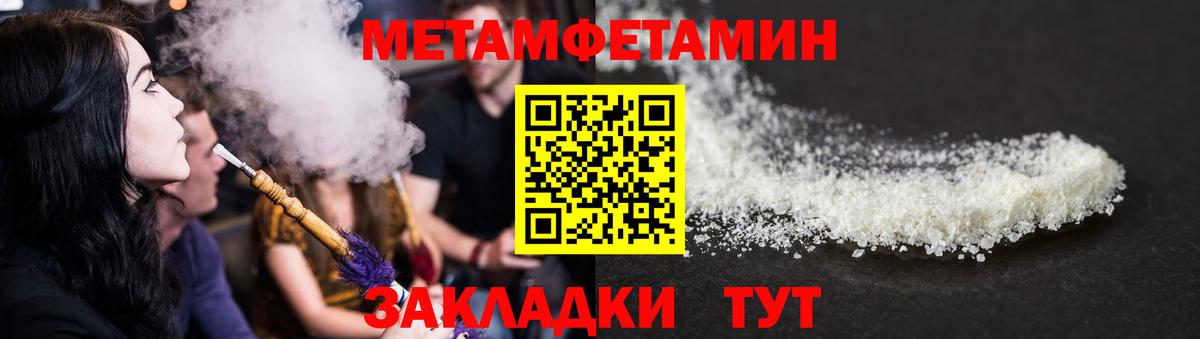 Амфетамин VHQ Лабинск