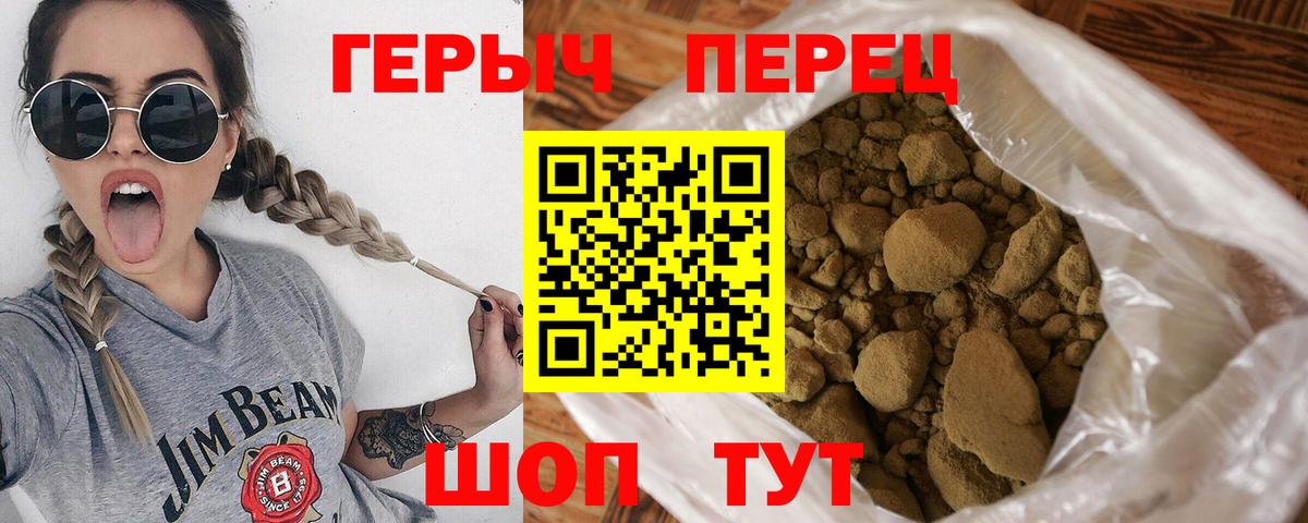 Героин Афган  Вход с VPN  Лабинск 