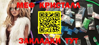 бутират Брянск