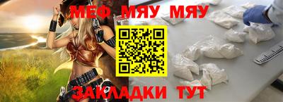 кокаин премиум Боровичи
