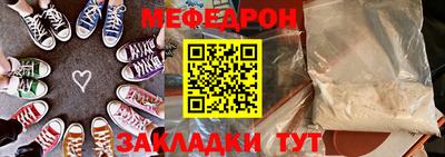 бутират Брянск