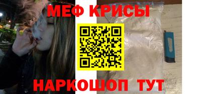 кокаин премиум Боровичи