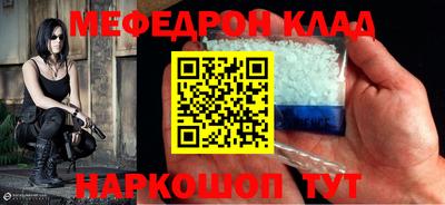 бутират Брянск