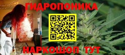 бутират Брянск
