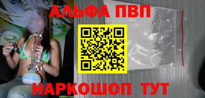 бутират Брянск