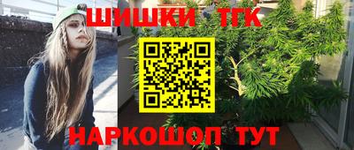 бутират Брянск