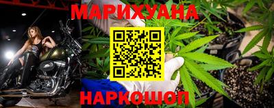 бутират Брянск