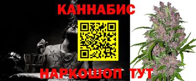 бутират Брянск