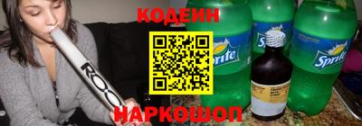 кокаин премиум Боровичи