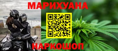 бутират Брянск
