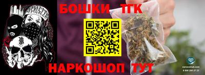 бутират Брянск