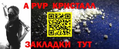 бутират Брянск