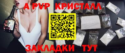 кокаин премиум Боровичи