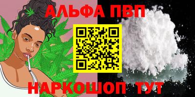 кокаин премиум Боровичи