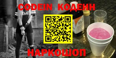 кокаин премиум Боровичи