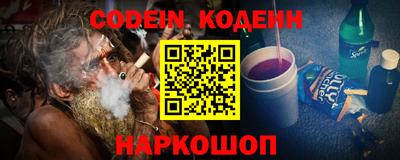 кокаин премиум Боровичи