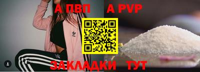 кокаин премиум Боровичи