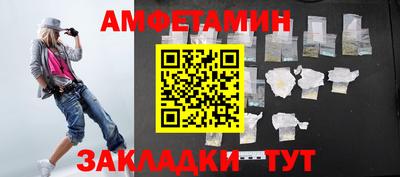 кокаин премиум Боровичи