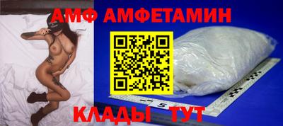 кокаин премиум Боровичи