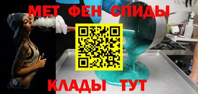 кокаин премиум Боровичи