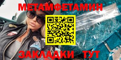 бутират Брянск