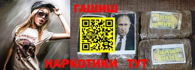 бутират Брянск