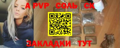 бутират Брянск