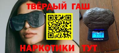 бутират Брянск