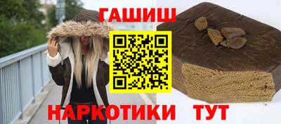 кокаин премиум Боровичи