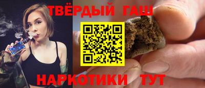 бутират Брянск