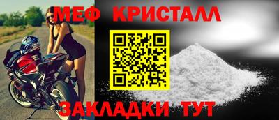 кокаин премиум Боровичи