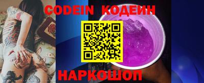 бутират Брянск