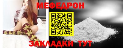 кокаин премиум Боровичи