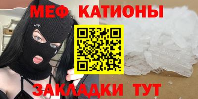 кокаин премиум Боровичи
