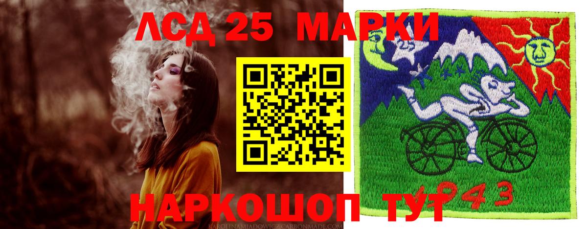 Лабинск  Лсд 25 экстази ecstasy  LSD-25 экстази ecstasy  Вход с VPN 