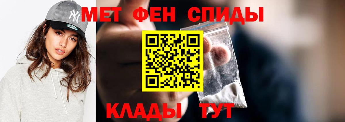 Первитин Декстрометамфетамин 99.9% Лабинск