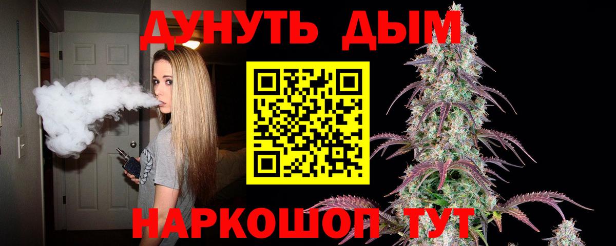 Бошки марихуана White Widow Лабинск