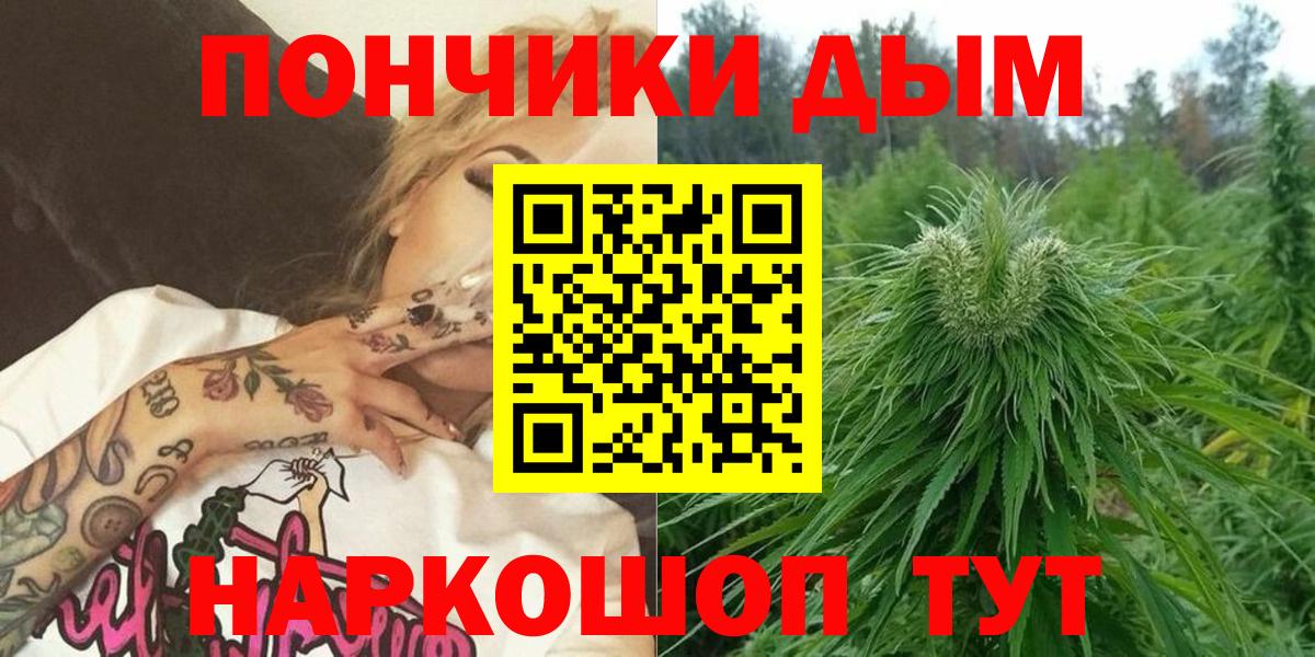 МАРИХУАНА ГИДРОПОН  Бошки марихуана индика  Лабинск  Вход с VPN 